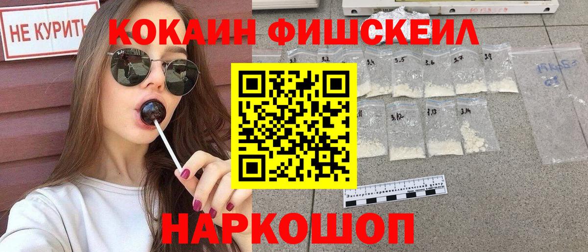 COCAIN  Кокаин 99%  Кокаин 99%  Вход с VPN  Шахты 