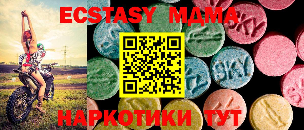 МАРИХУАНА  Шахты  Cocaine  ГАШИШ  Экстази  Вход с VPN  Мефедрон кристаллы  Амфетамин  