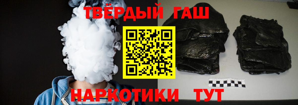 Шахты  где купить   Вход с VPN  ГАШИШ Premium  ГАШ ice o lator 