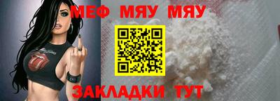 СК Ставрополь