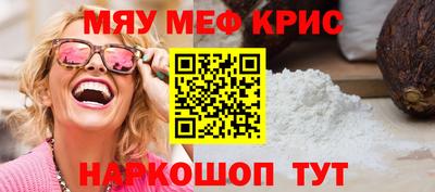 мефедрон Среднеуральск