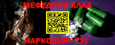 СК Ставрополь