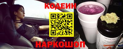 СК Ставрополь