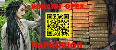 СК Ставрополь