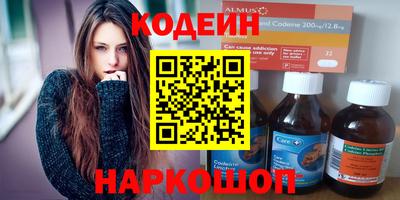 СК Ставрополь