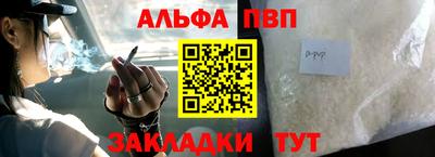 мефедрон Среднеуральск