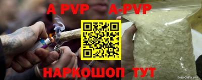винт Татарск
