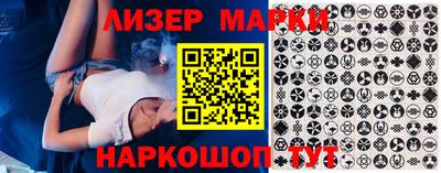 СК Ставрополь