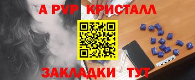 мефедрон Среднеуральск