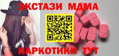 гашик Тверь