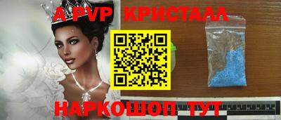 мефедрон Среднеуральск