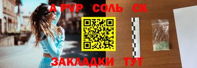 винт Татарск