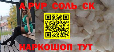mdpv Старая Купавна