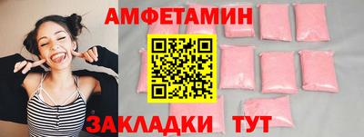 мефедрон Среднеуральск
