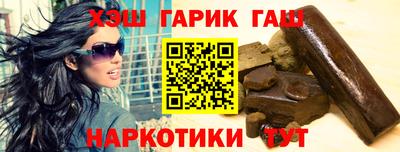 винт Татарск