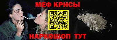 винт Татарск