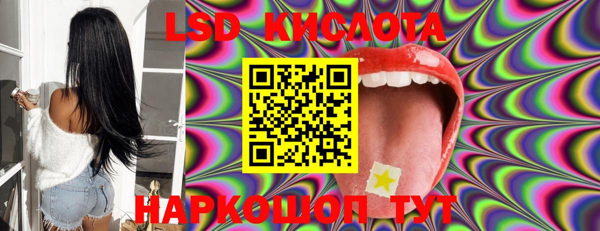 Лсд 25 экстази ecstasy  ЛСД экстази кислота  Шахты  гидра ONION  Вход с VPN 