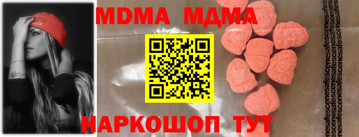 ГАШ Шахты