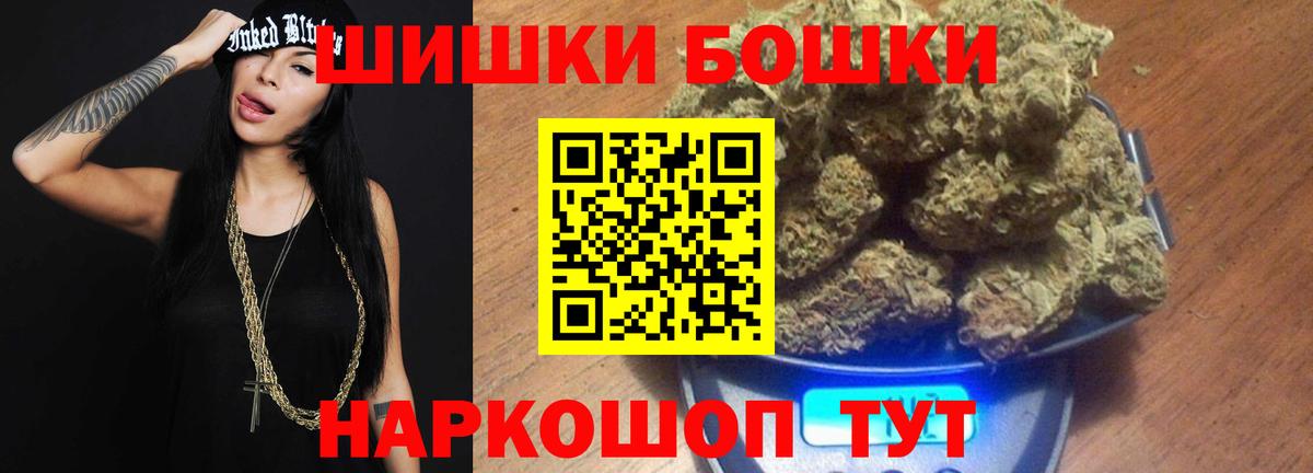 Каннабис семена  Конопля гибрид  Бошки Шишки семена  Шахты  Вход с VPN 